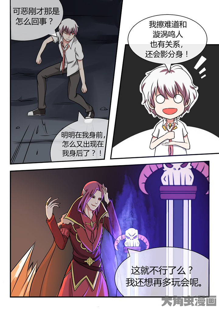 第56章：3