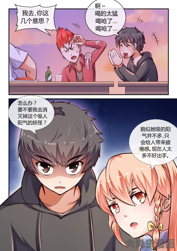 第77章：3