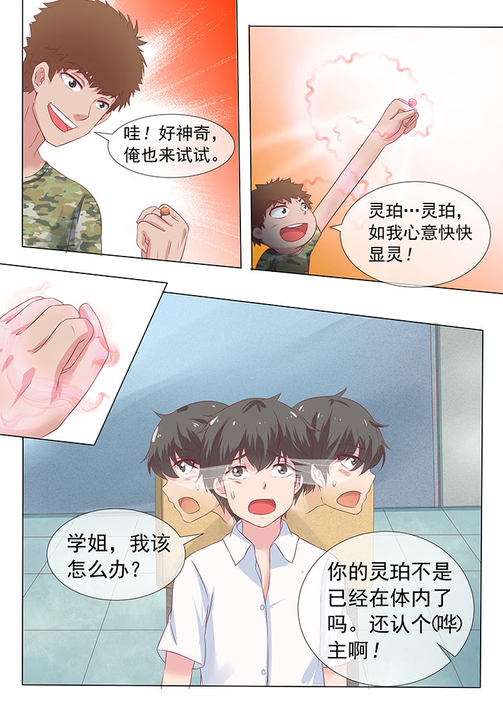 第11章：2