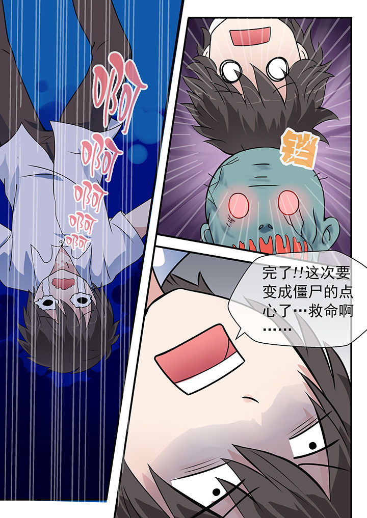 第33章：0