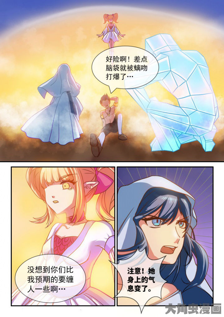 第100章：0