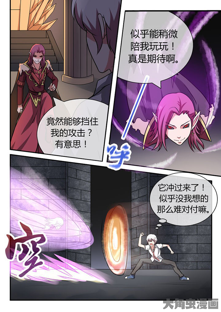 第56章：1