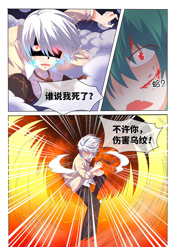 第6章：1