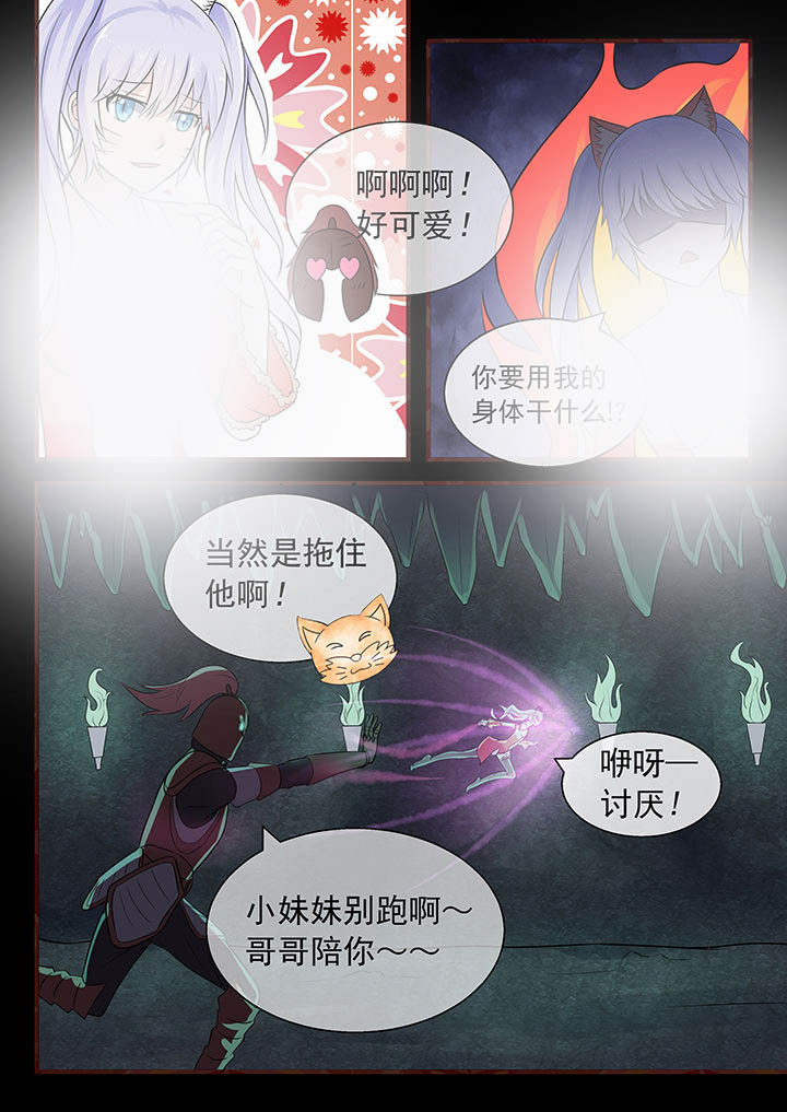 第45章：3