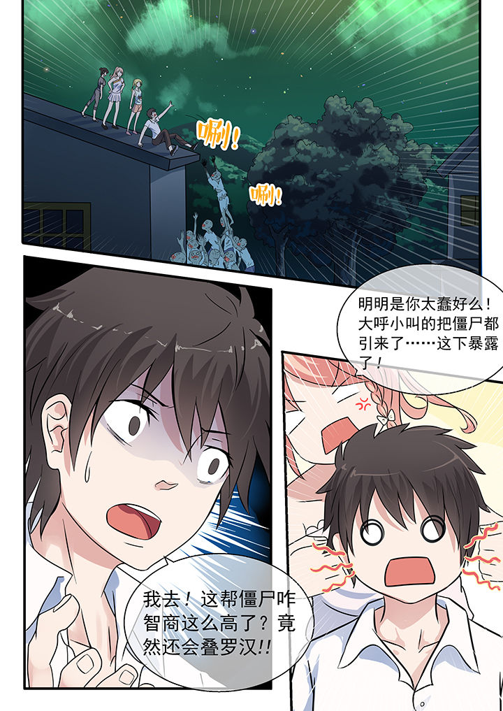 第32章：1