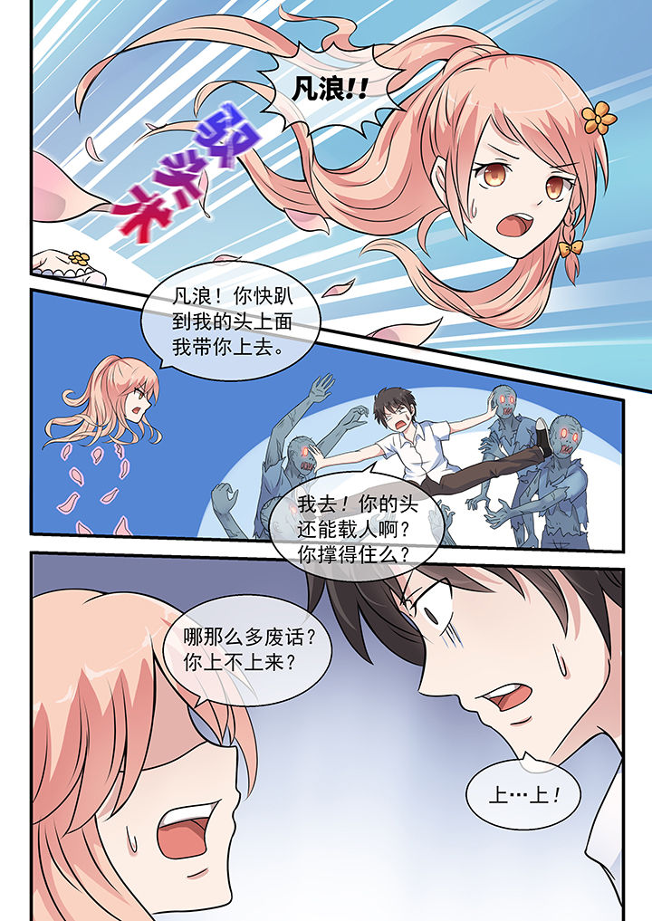 第33章：1