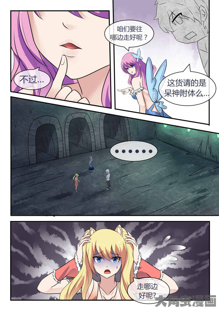 第50章：3