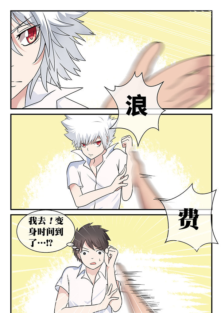 第36章：3