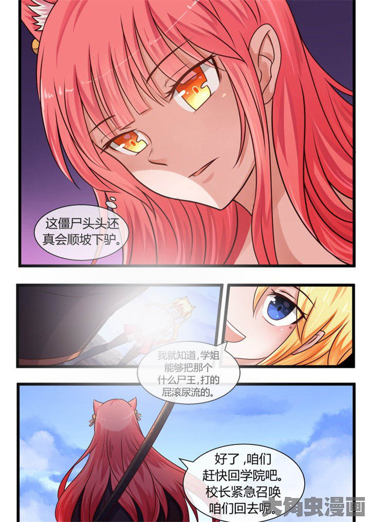 第69章：2