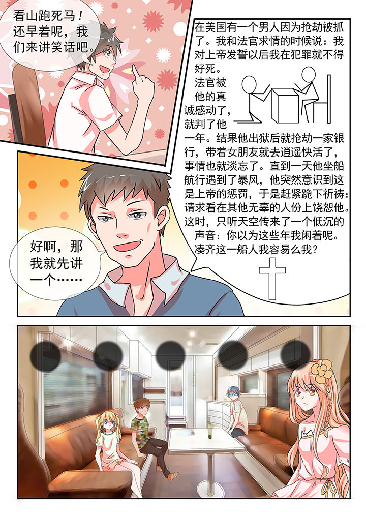 第26章：2