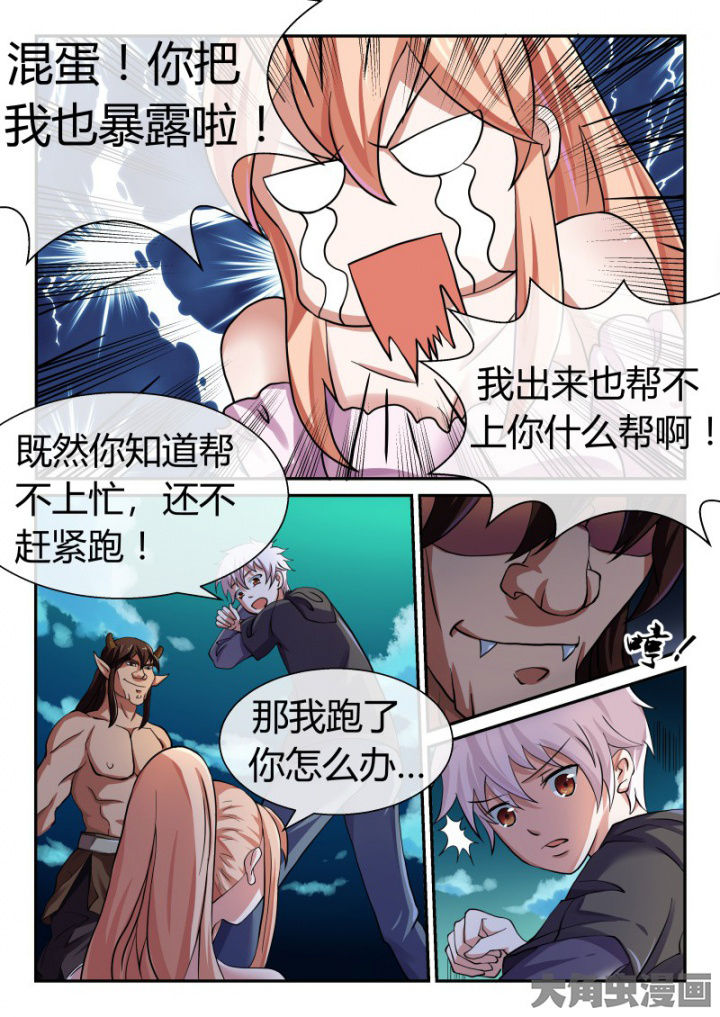 第89章：2