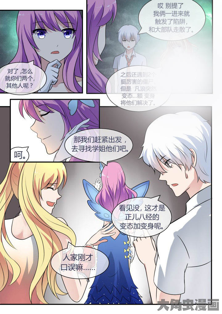第50章：2