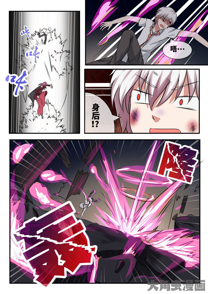 第57章：3