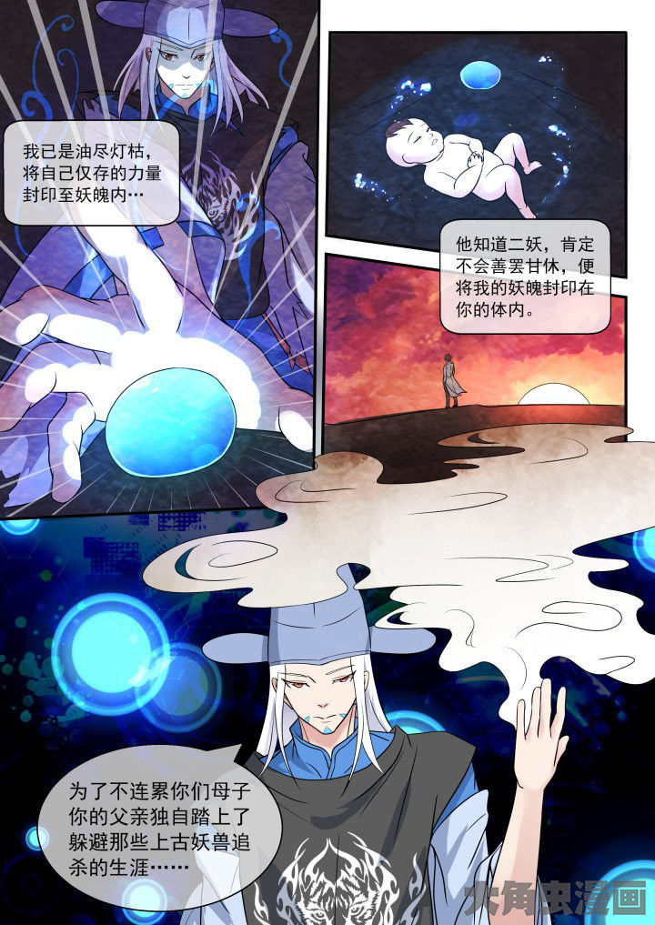 第49章：2