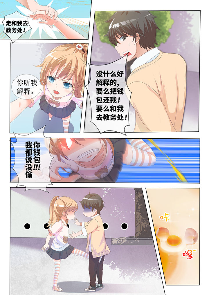 第4章：3