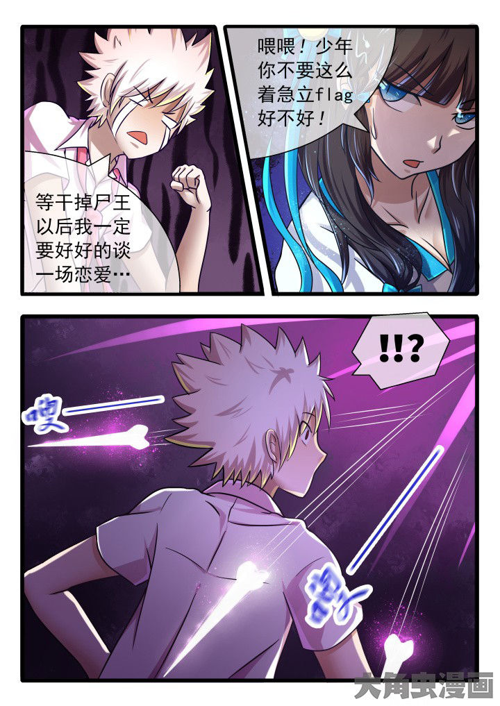 第59章：3