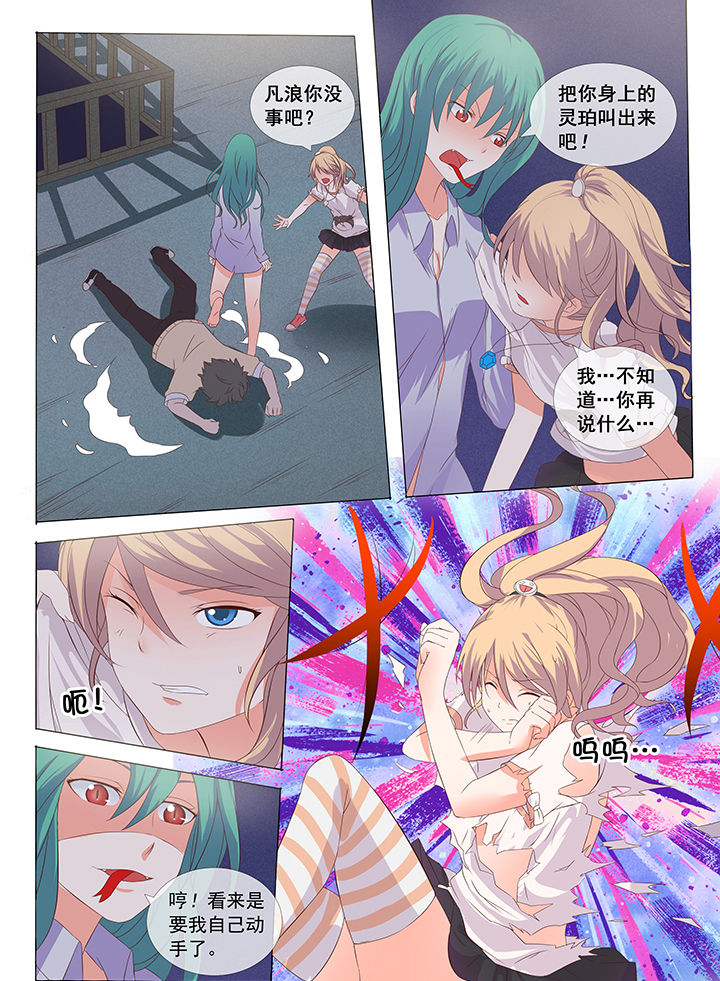 第5章：4