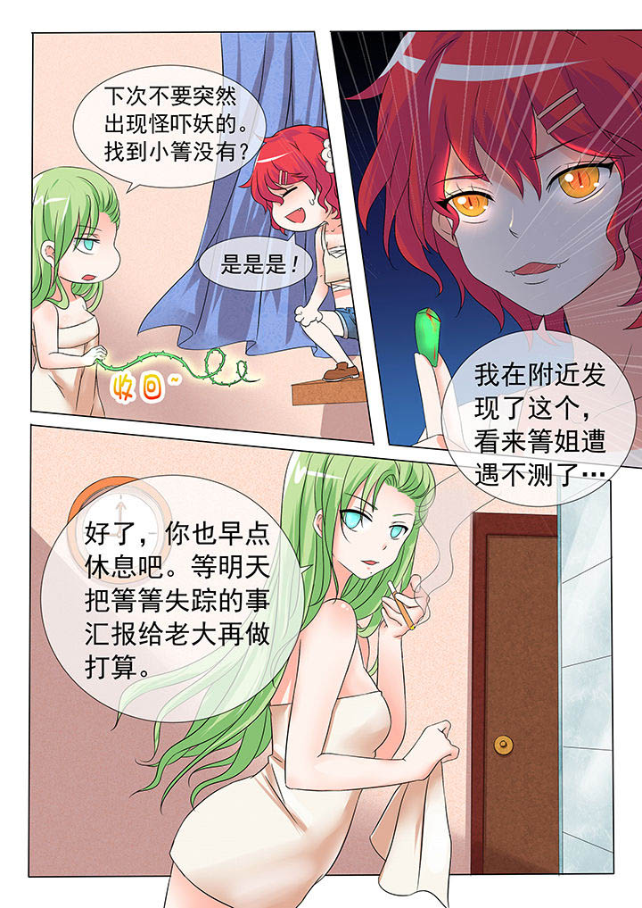 第10章：1