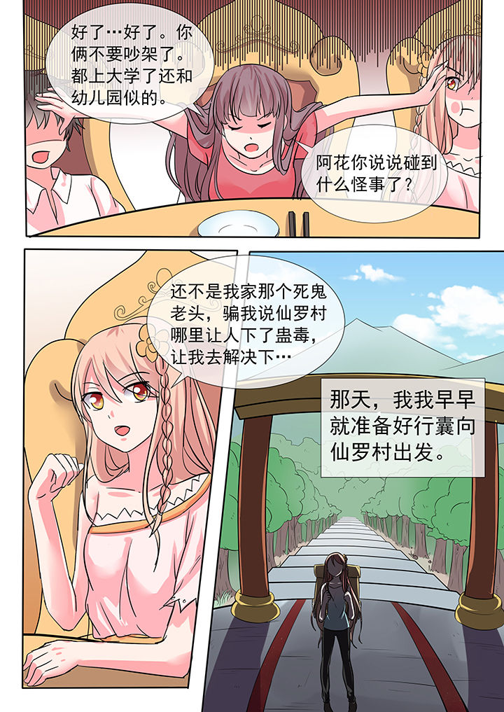 第25章：1