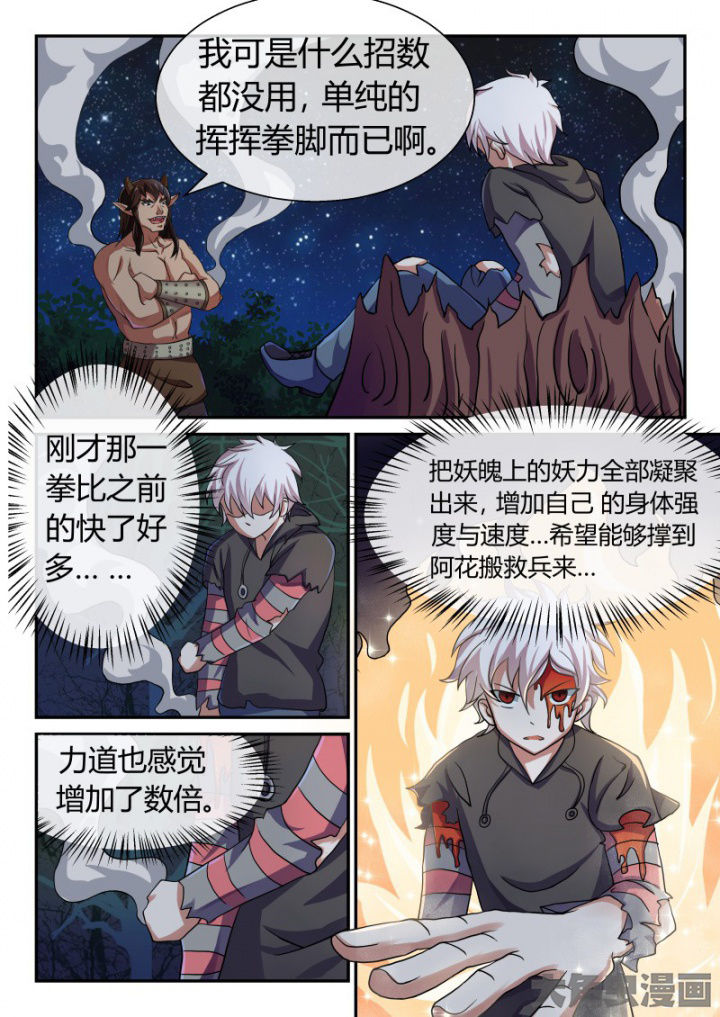 第90章：1