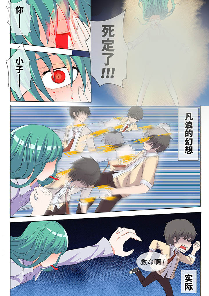 第5章：2