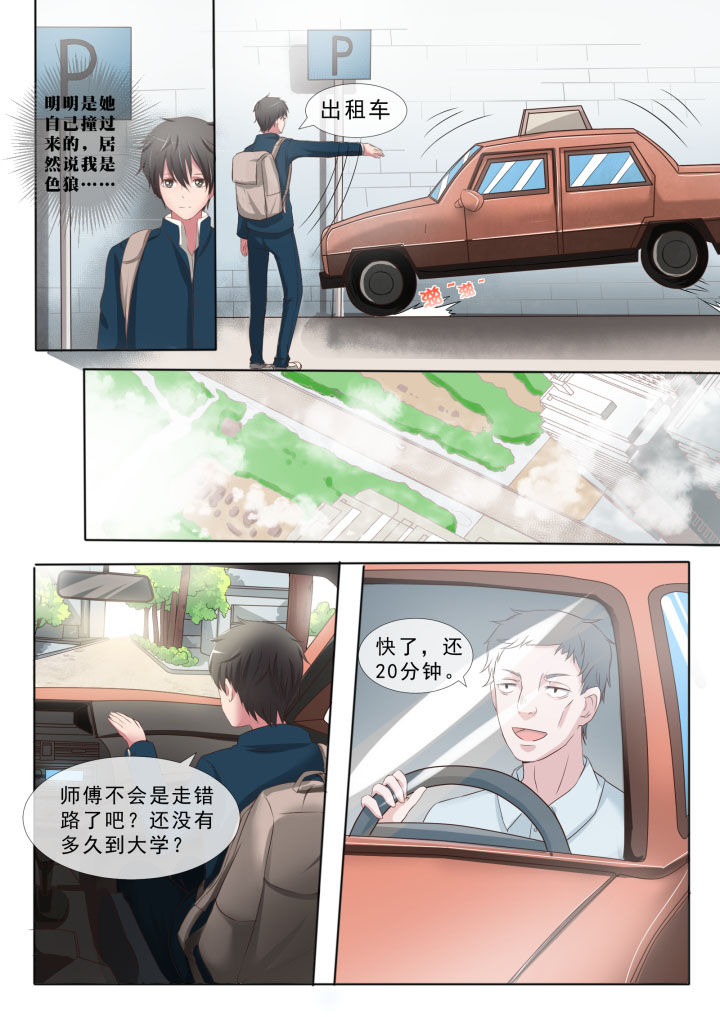 第1章：3