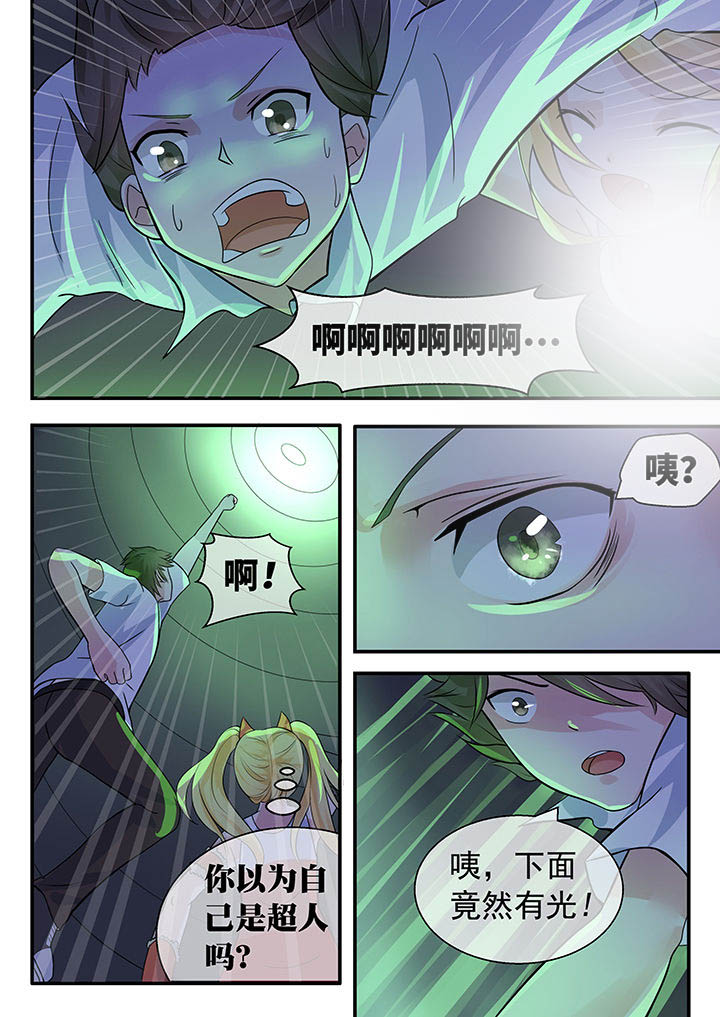 第42章：3