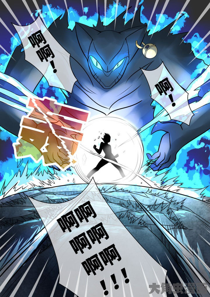 第54章：4