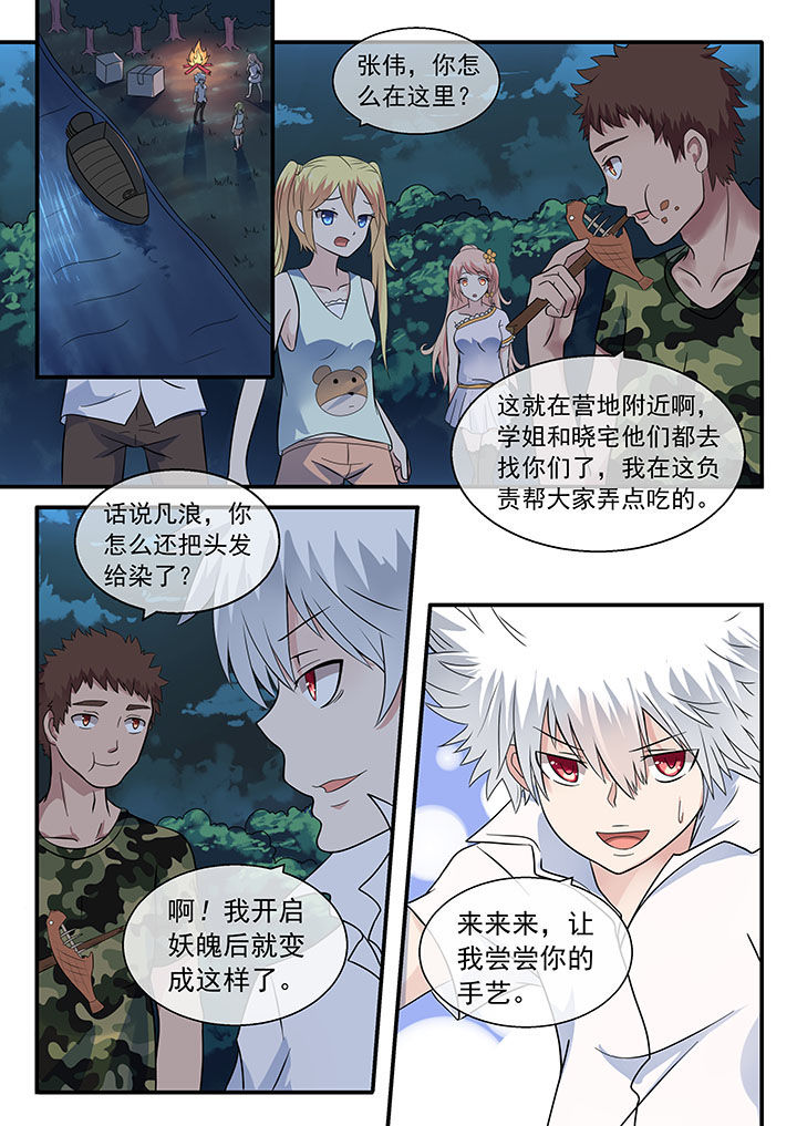 第36章：0