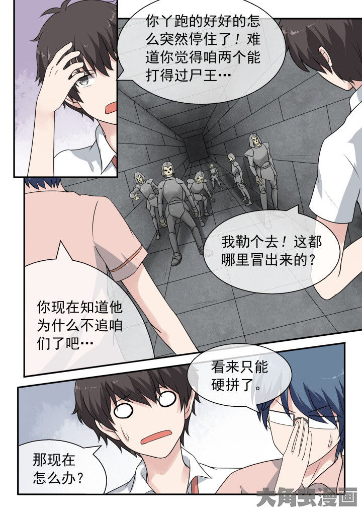第54章：1