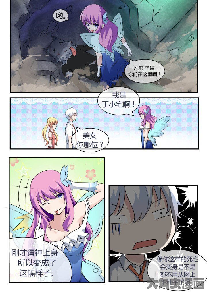 第50章：0