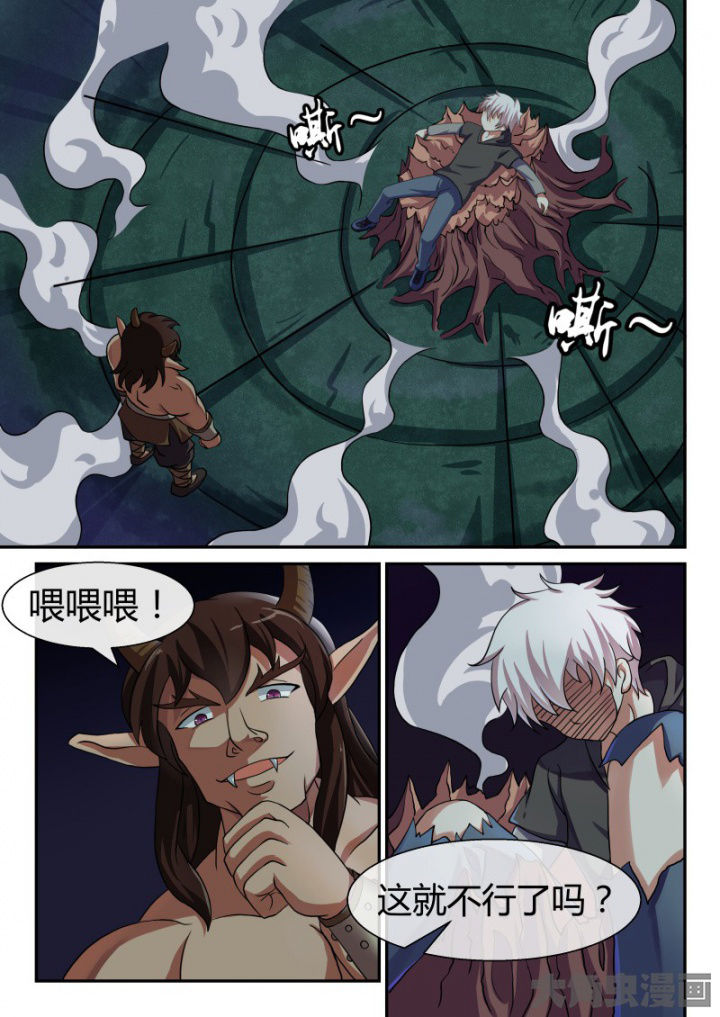 第90章：0
