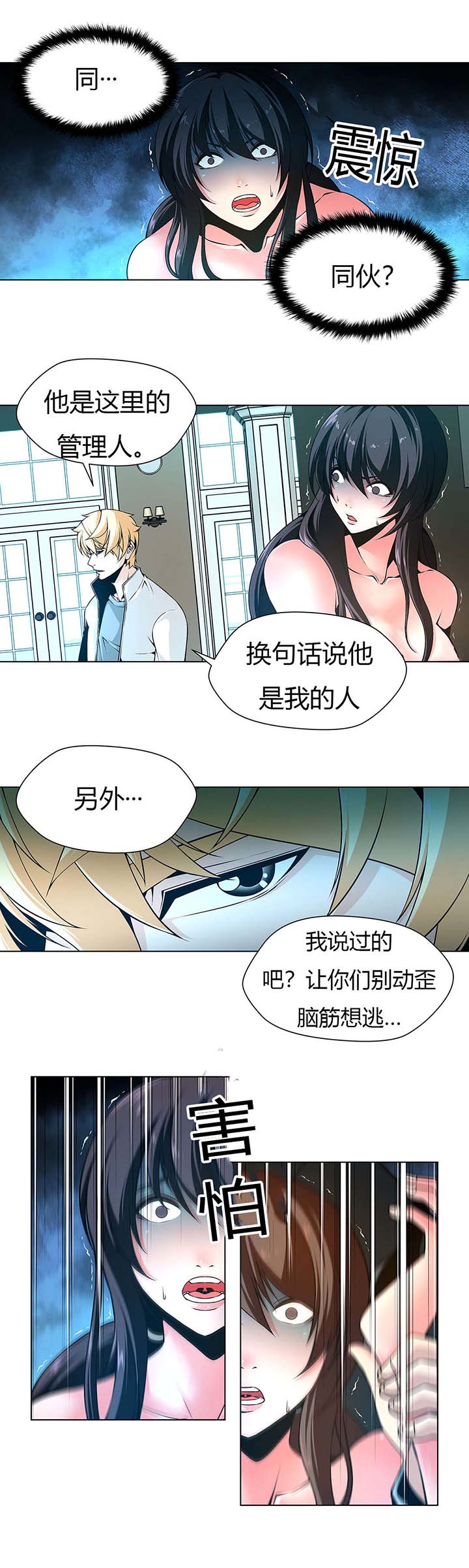第5章：做成艺术品4