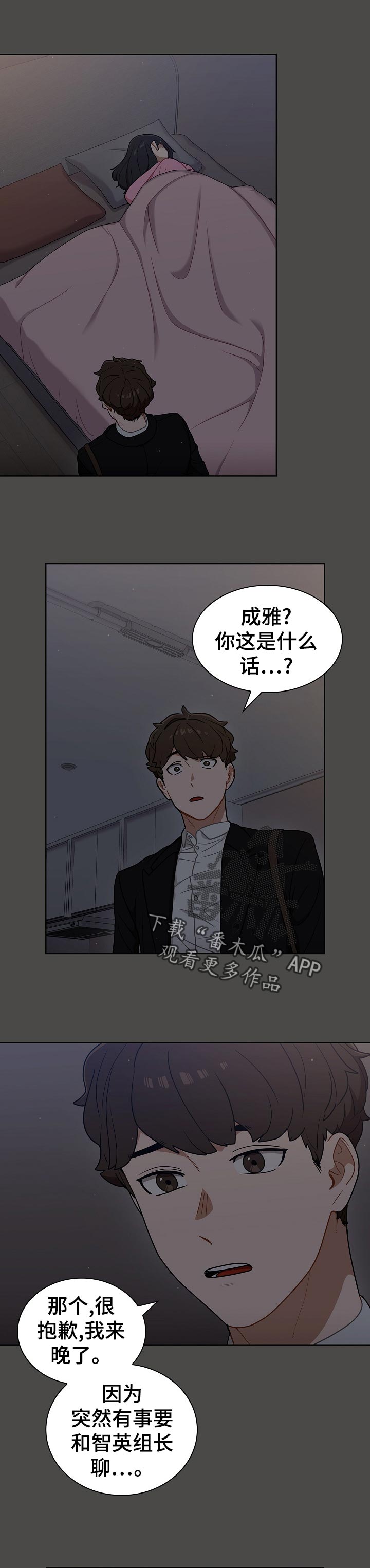 第38章：邀请0