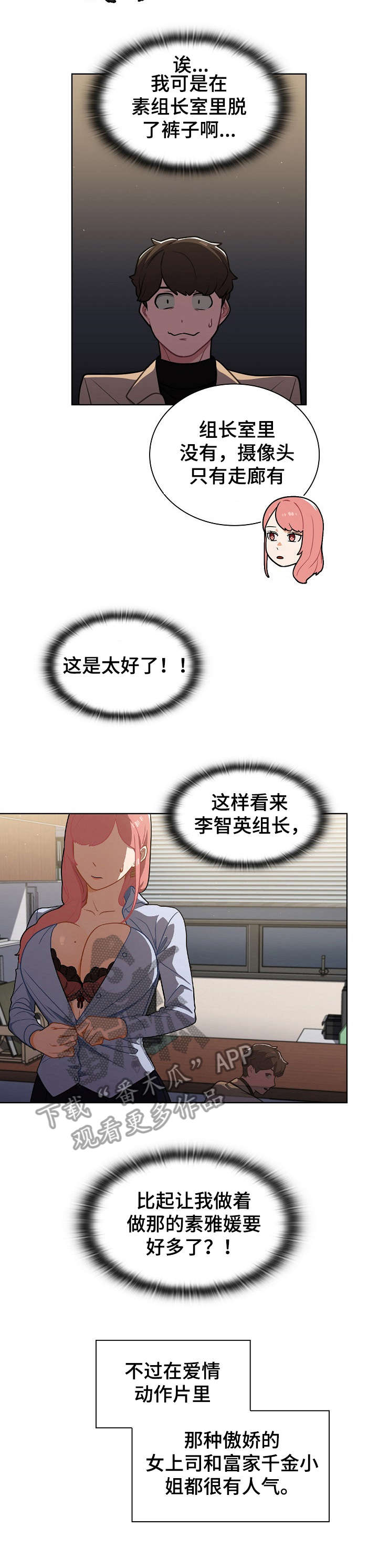 第17章：交谈4