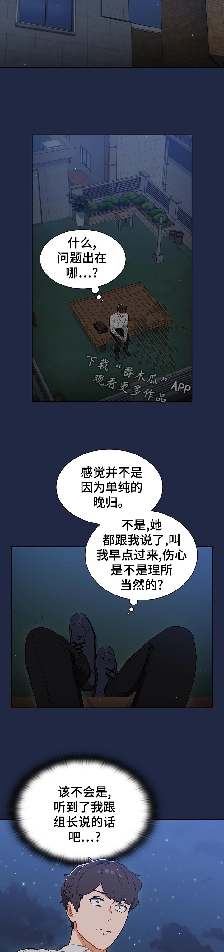 第38章：邀请3