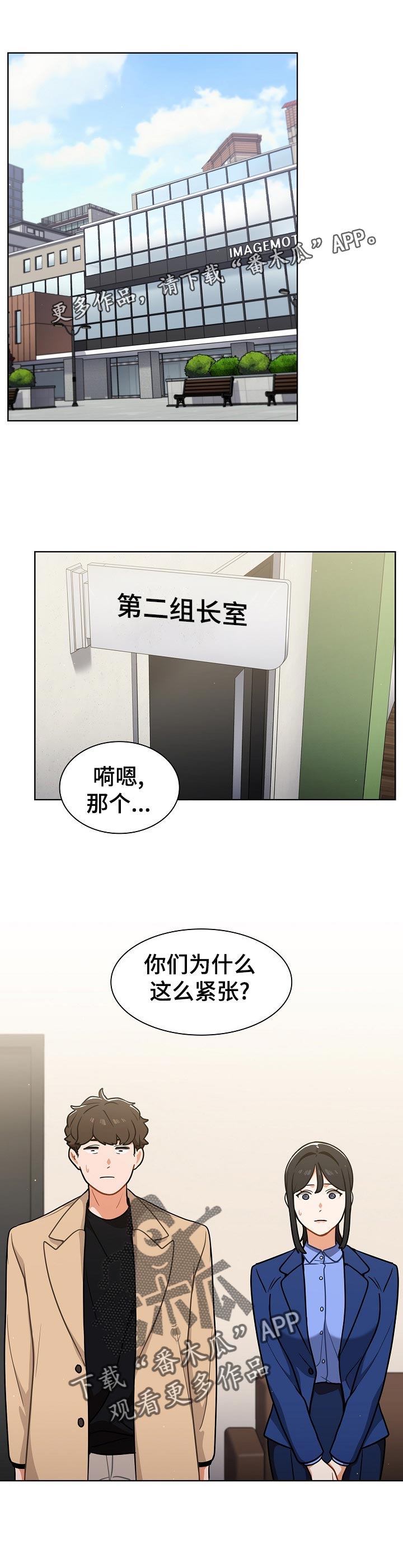 第30章：忙到飞起0