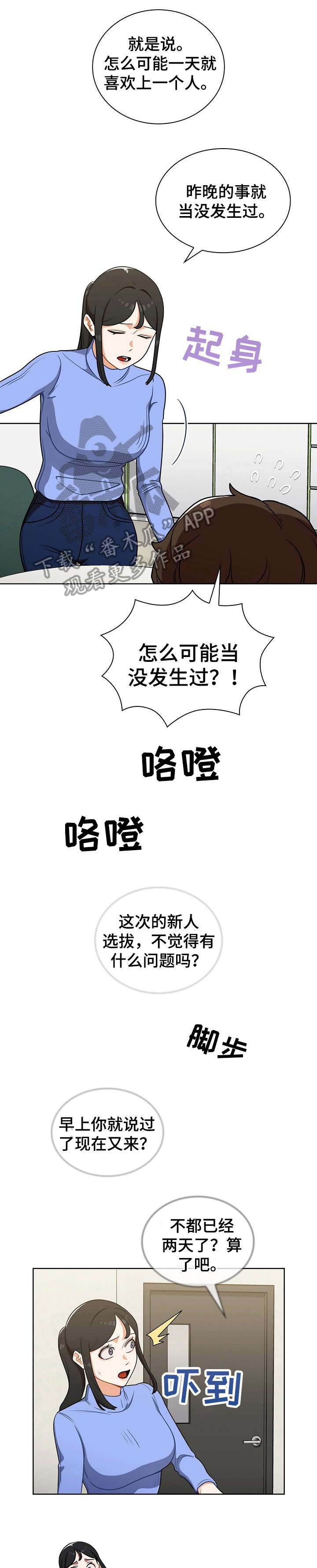 第12章：仓库0