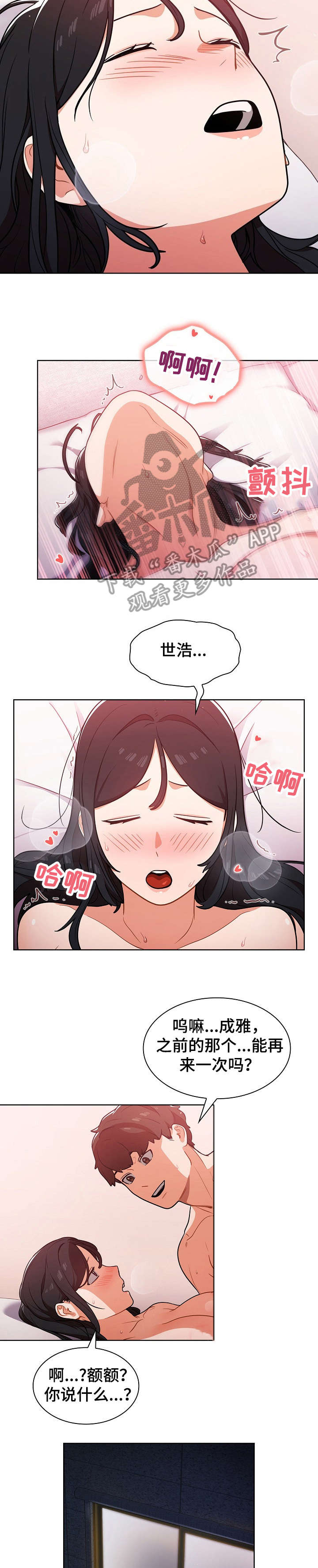第20章：电话4