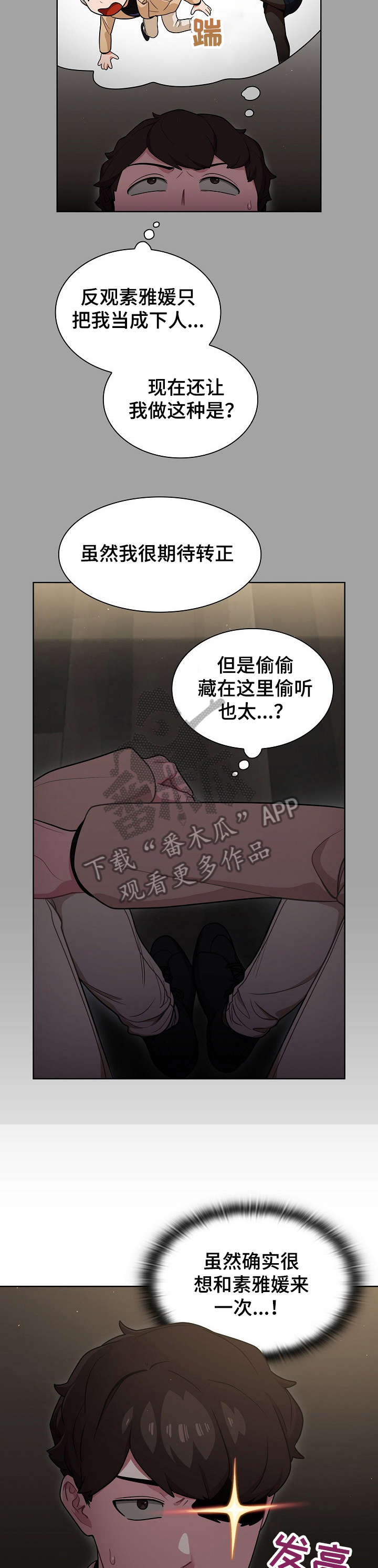 第17章：交谈2