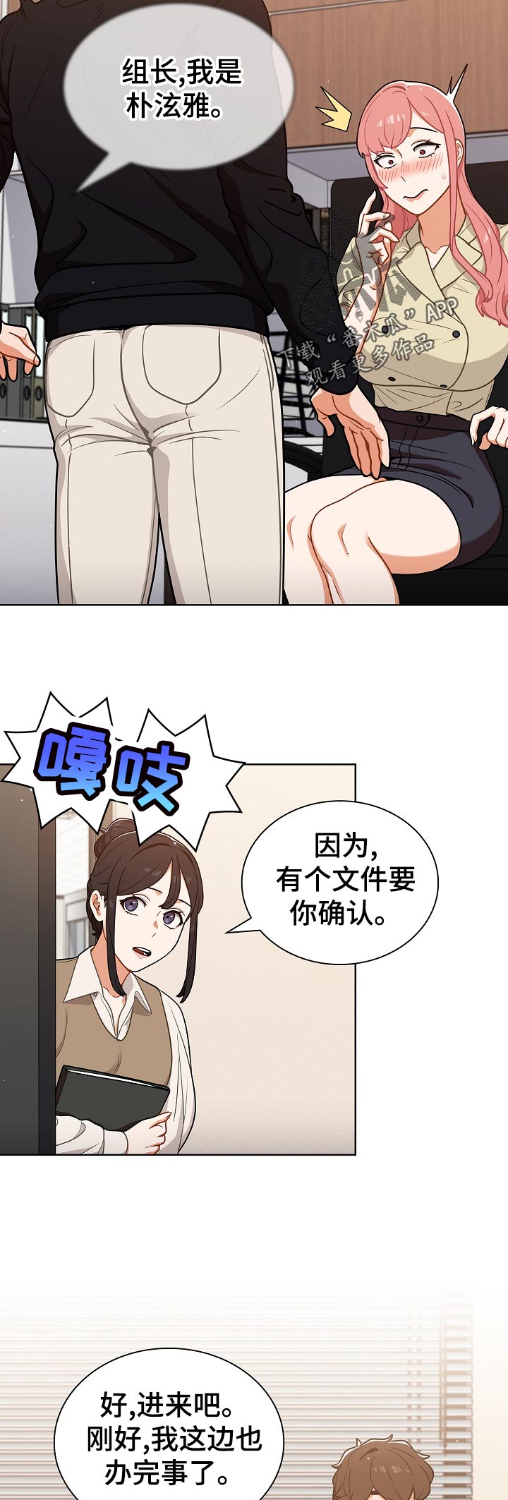 第45章：选择【完结】4