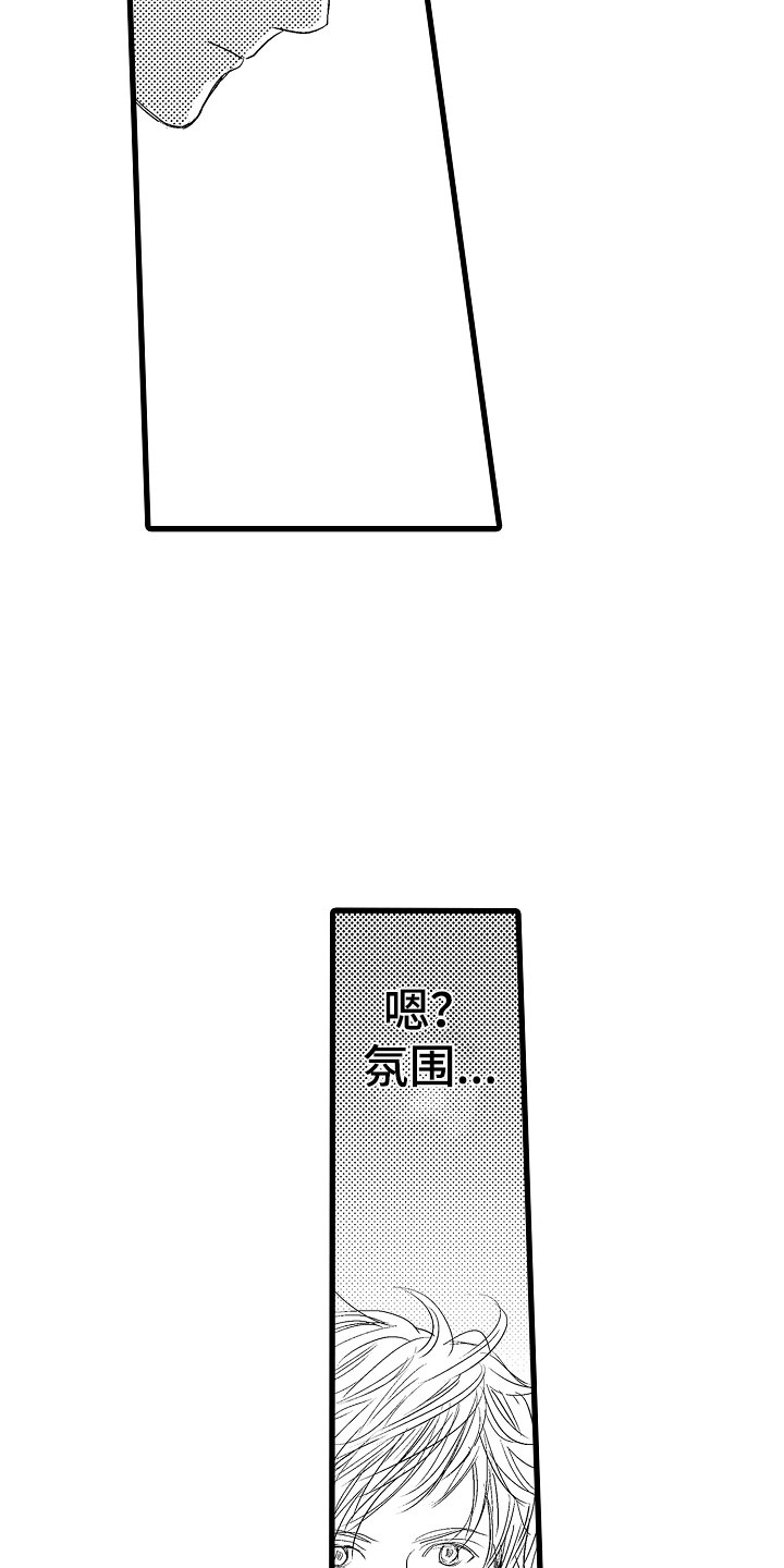 第10章：好好听1
