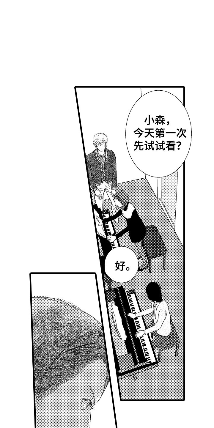 第10章：好好听0
