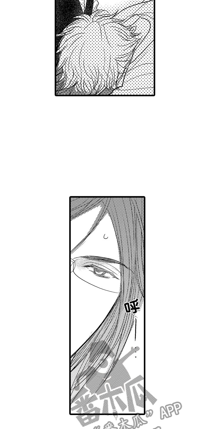 第15章：心动3