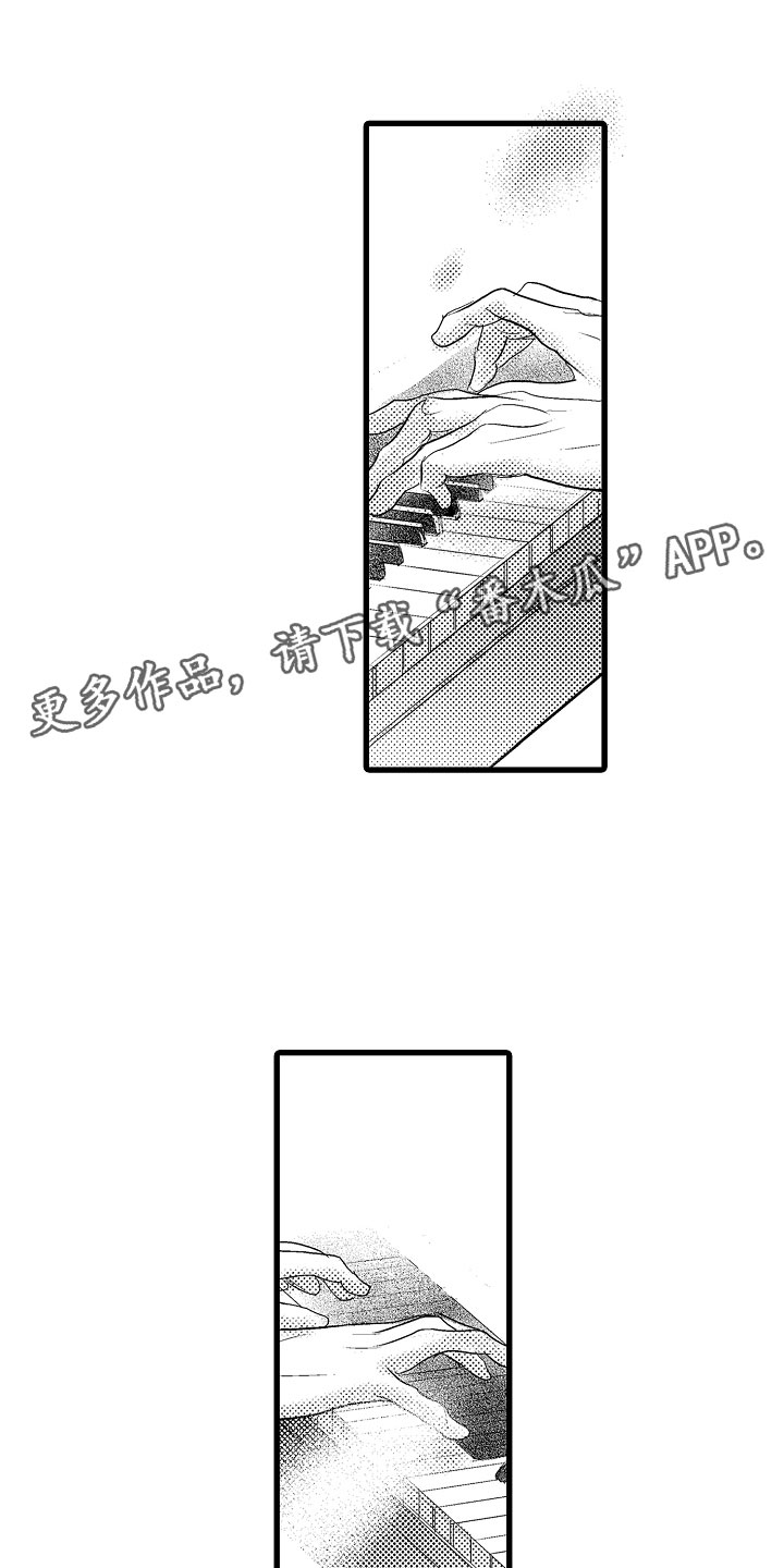 第12章：嫉妒0