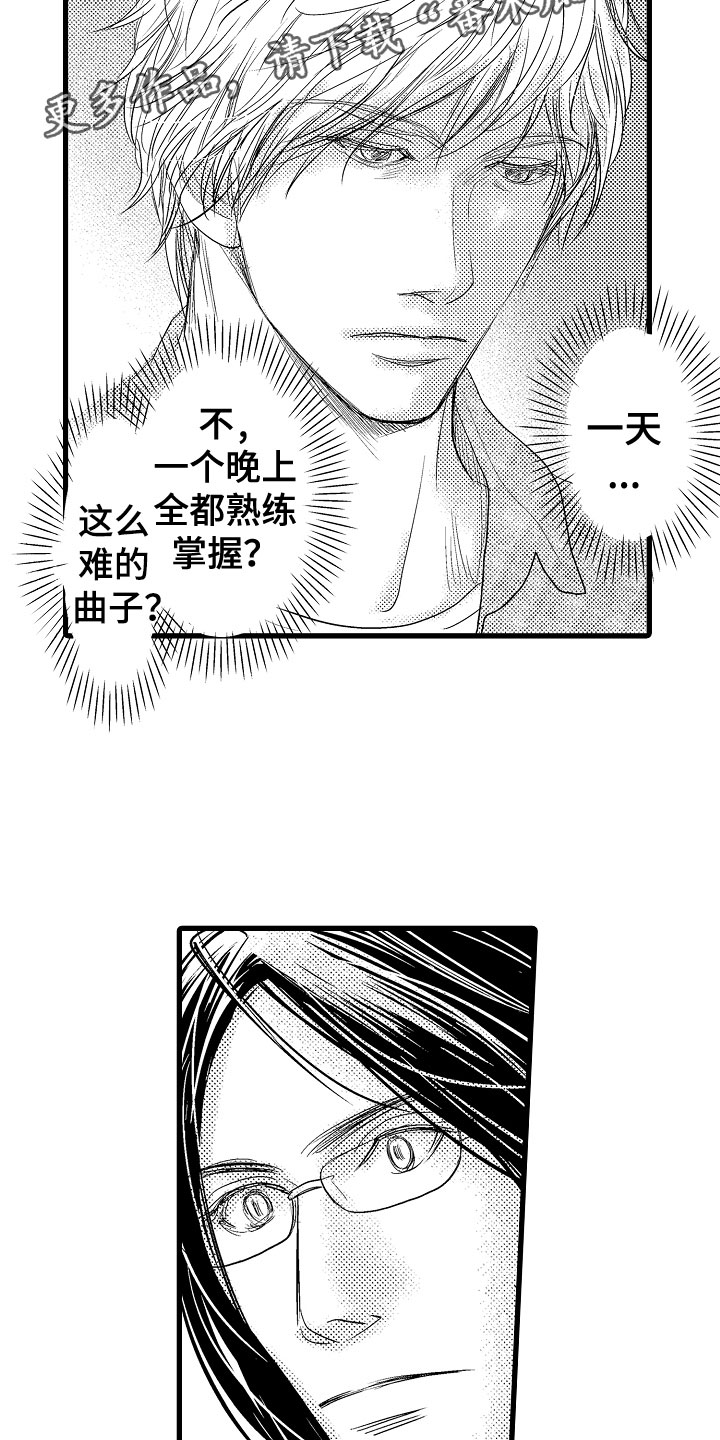 第13章：别的曲子2