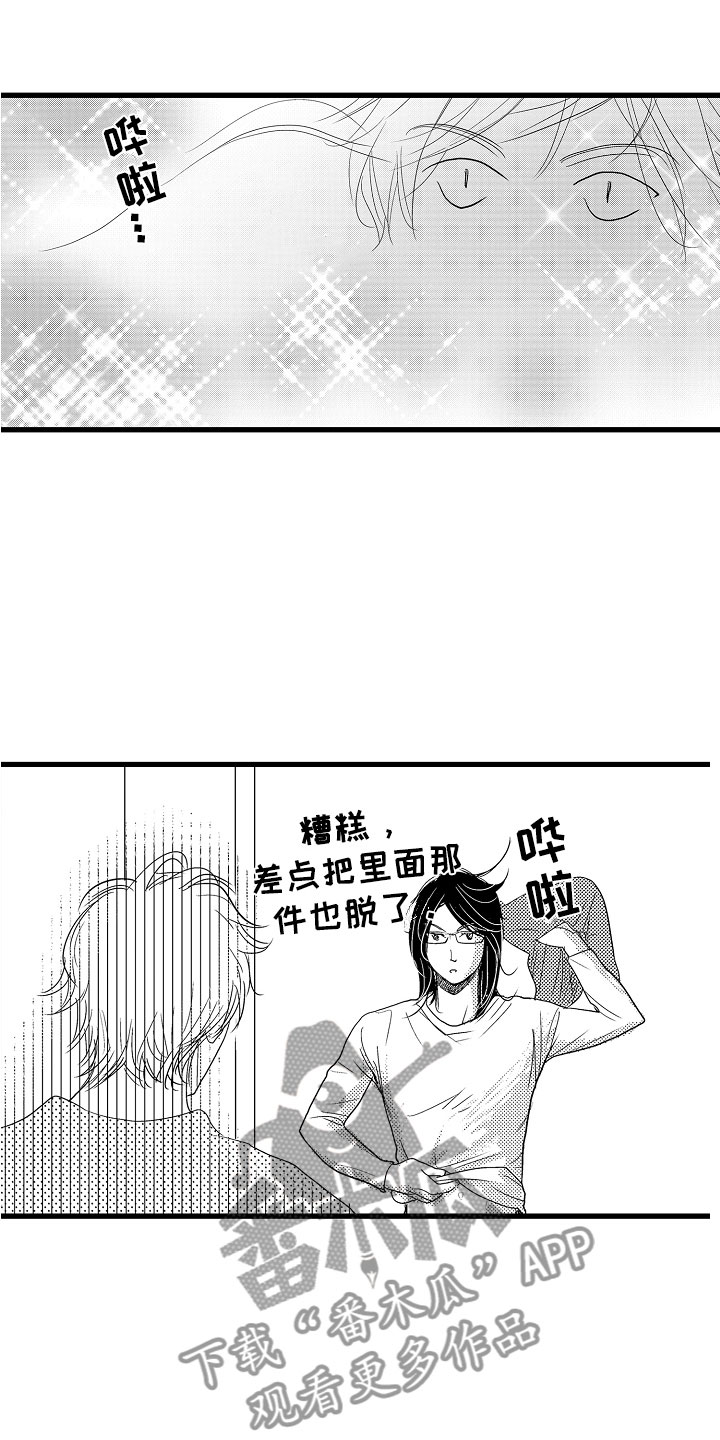 第11章：鼻血0
