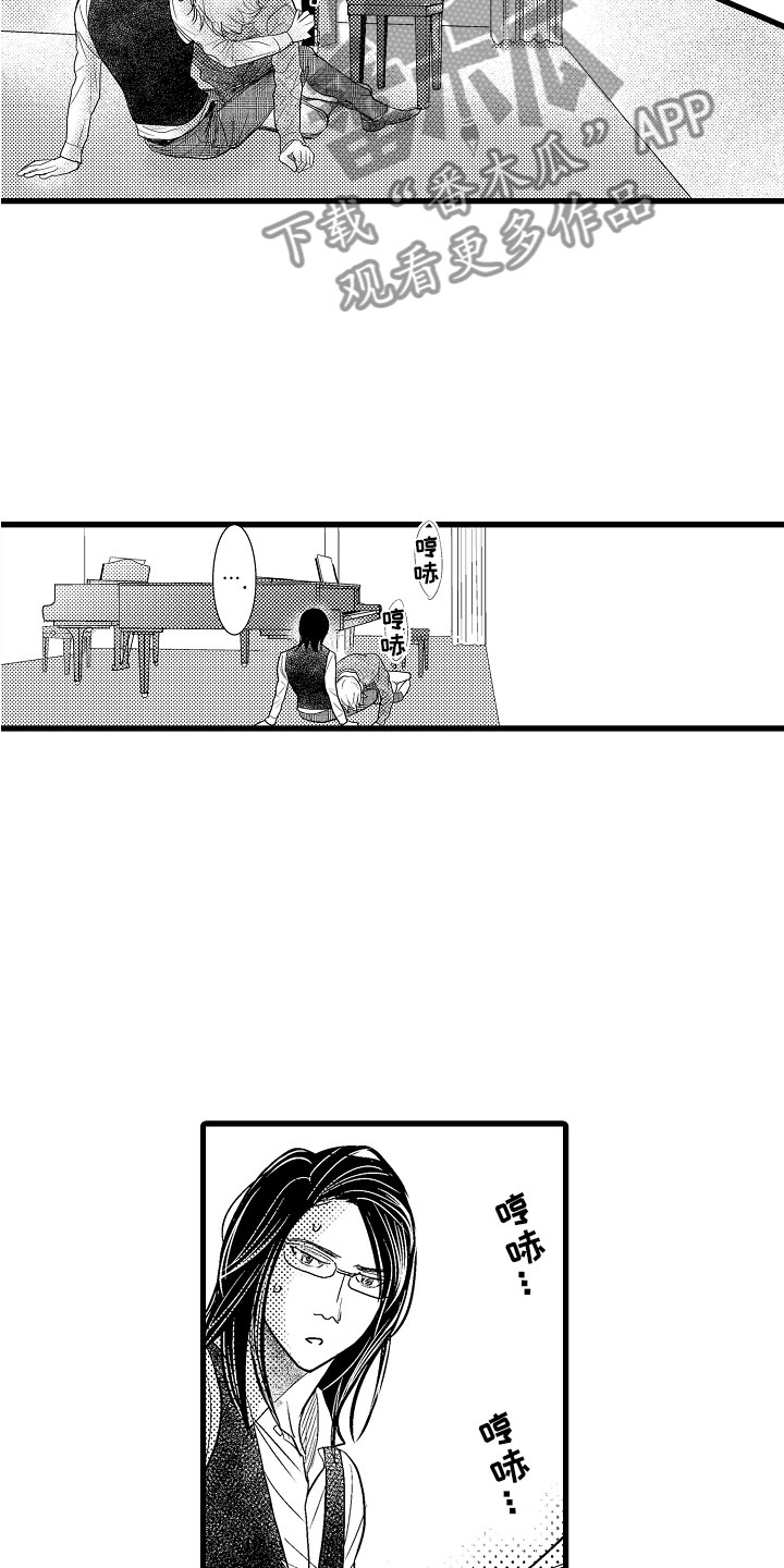 第15章：心动2