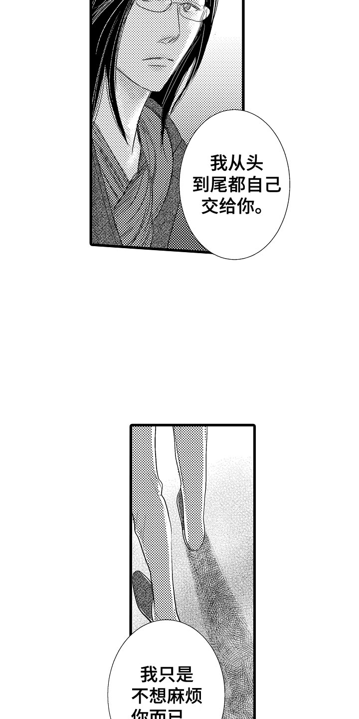 第9章：和其他人弹1