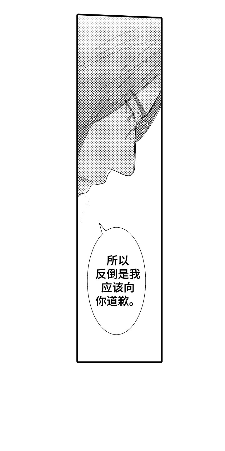 第9章：和其他人弹4